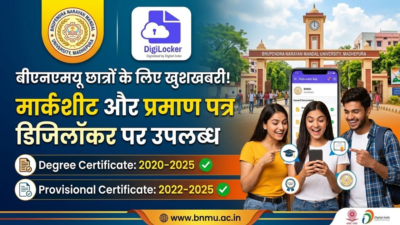 BNMU Degree & Provisional Certificate on DigiLocker