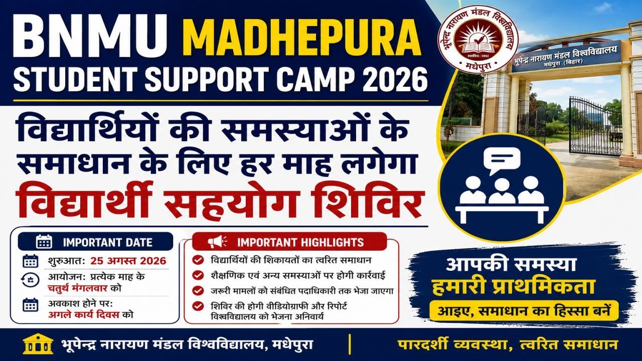 BNMU Student Support Camp 2026