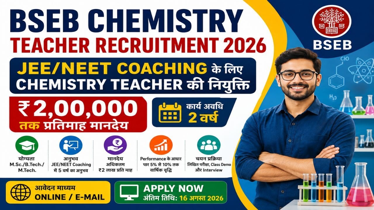 BSEB Chemistry Teacher Recruitment 2026