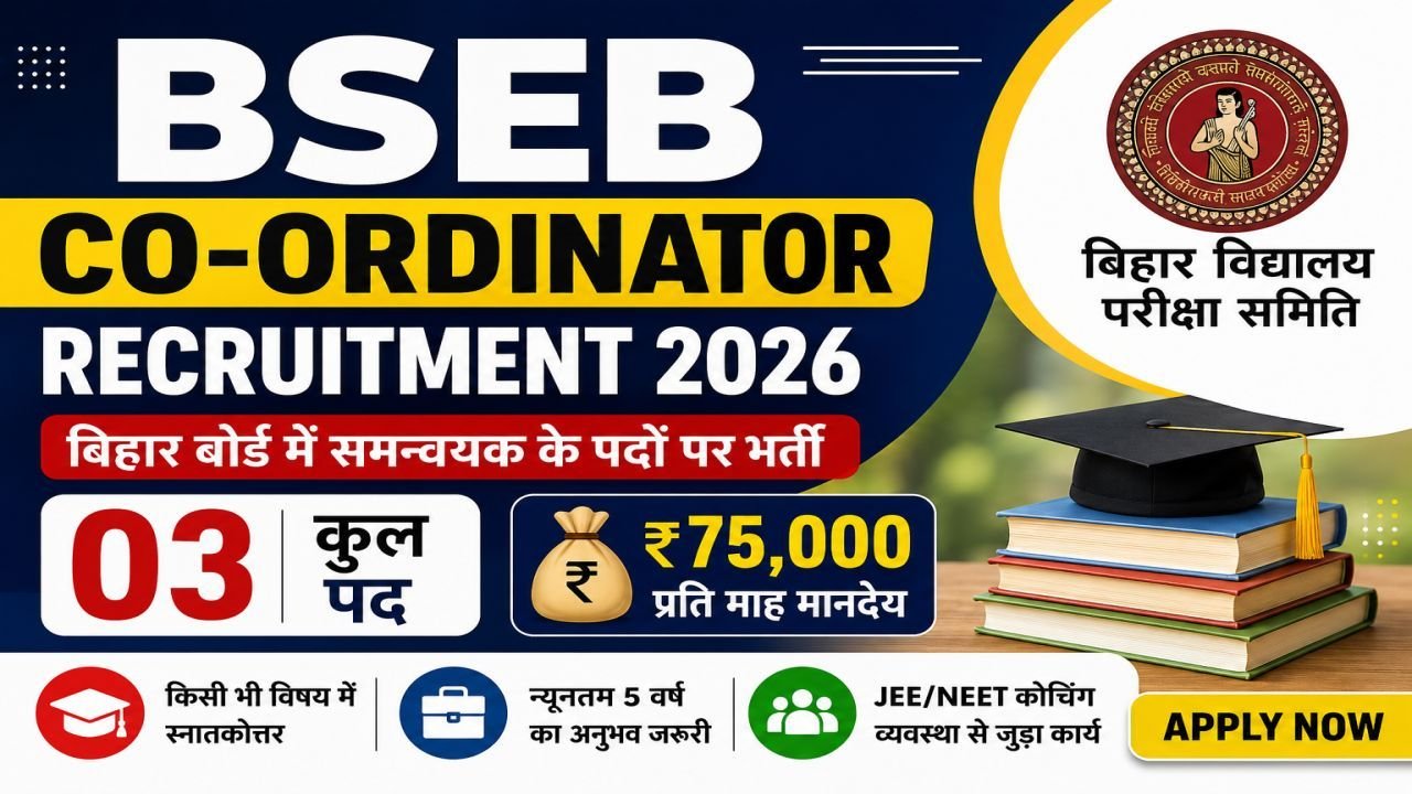 BSEB Co-ordinator Recruitment 2026