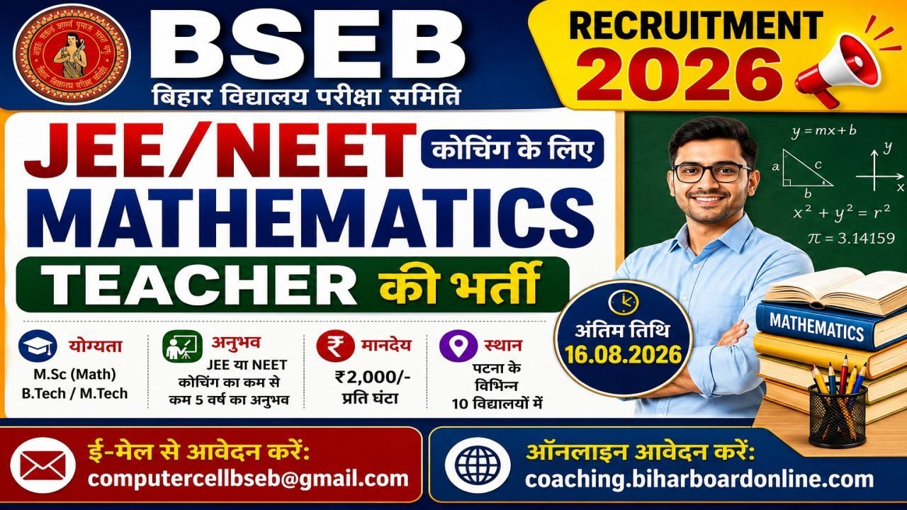 BSEB JEE/NEET Mathematics Teacher Recruitment 2026