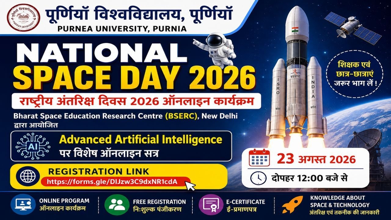 National Space Day 2026 Online Program