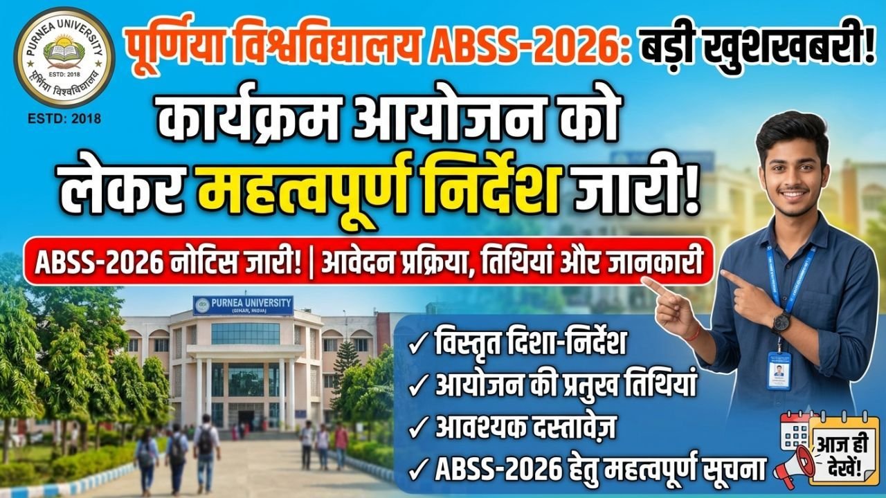 Purnia University ABSS-2026 Notice Out 2026