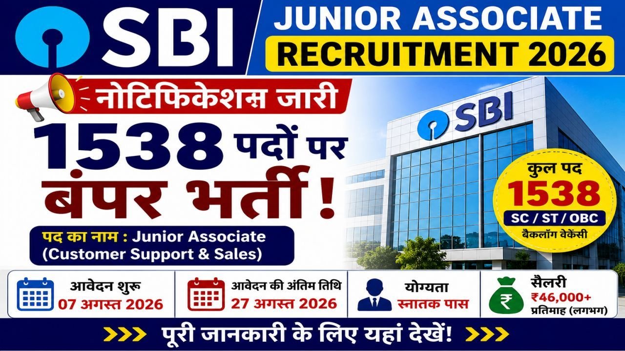 SBI Junior Associate Recruitment 2026