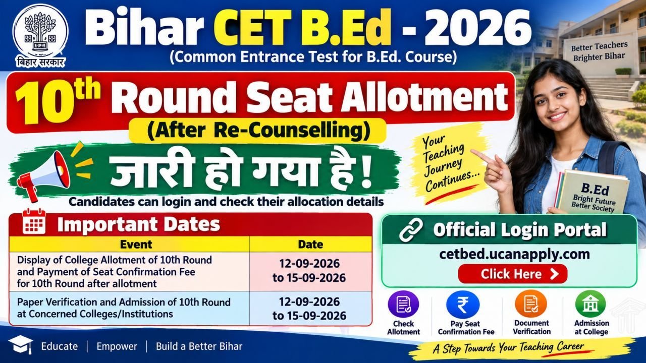 Bihar CET B.Ed 10th Round Seat Allotment 2026