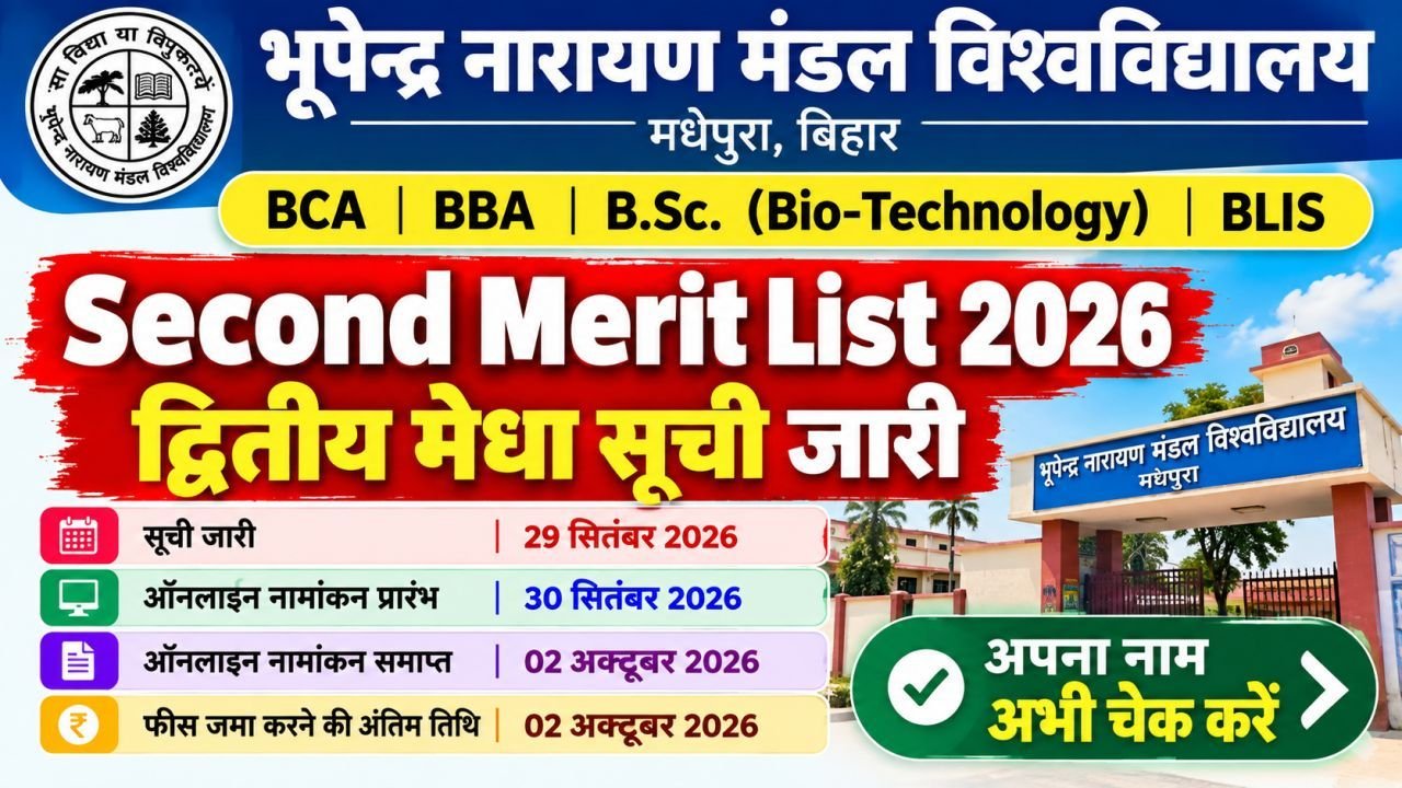 BNMU BCA, BBA, B.Sc. Biotechnology & BLIS Second Merit List 2026