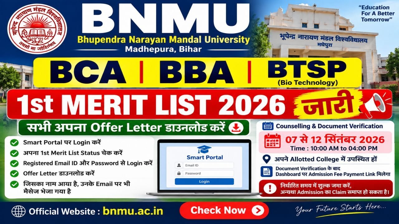 BNMU BCA, BBA & BTSP 1st Merit List 2026 Out