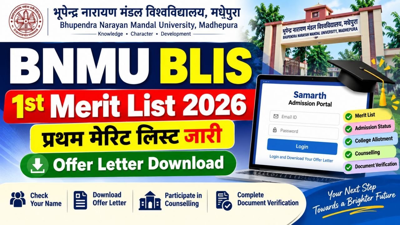 BNMU BLIS & MED 1st Merit List 2026
