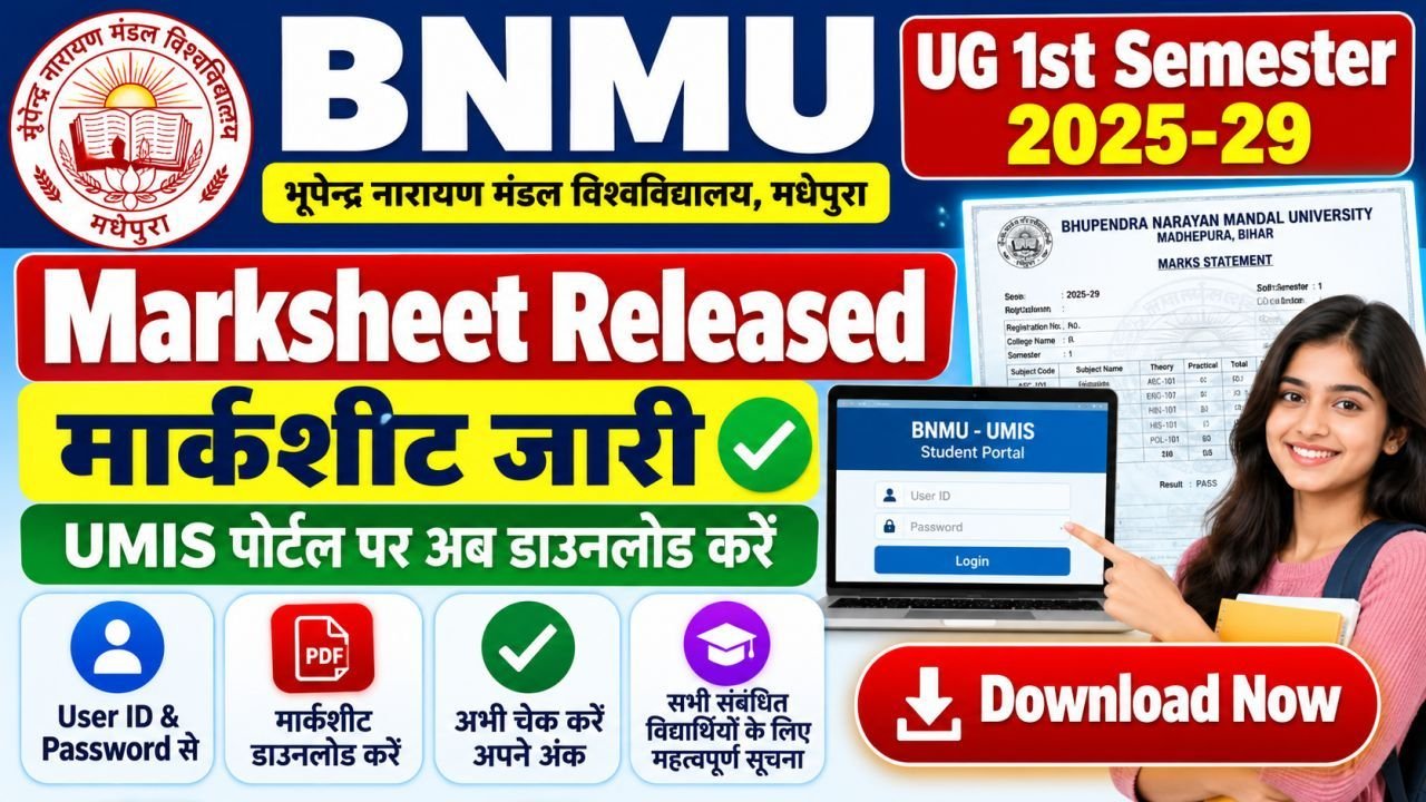 BNMU UG 1st Semester Marksheet 2025-29 Released