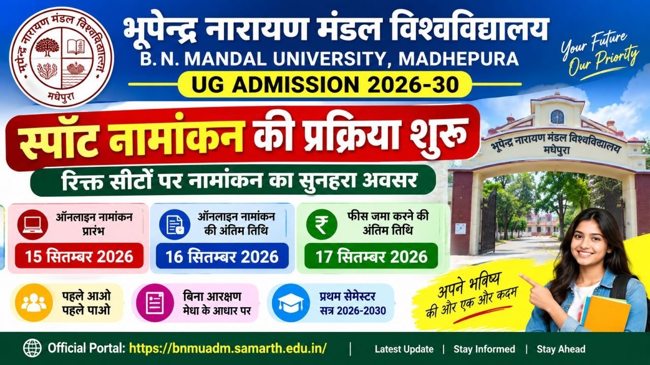 BNMU UG Spot Admission 2026-30 Out