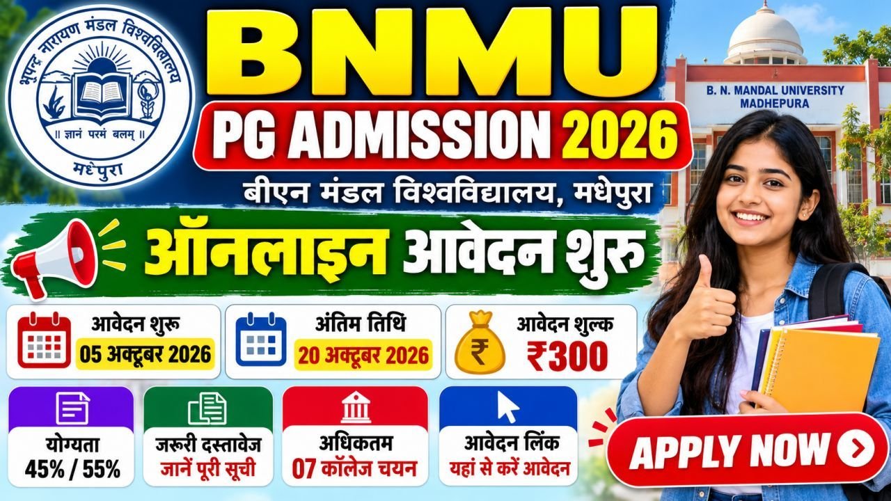BNMU PG Admission Apply 2026
