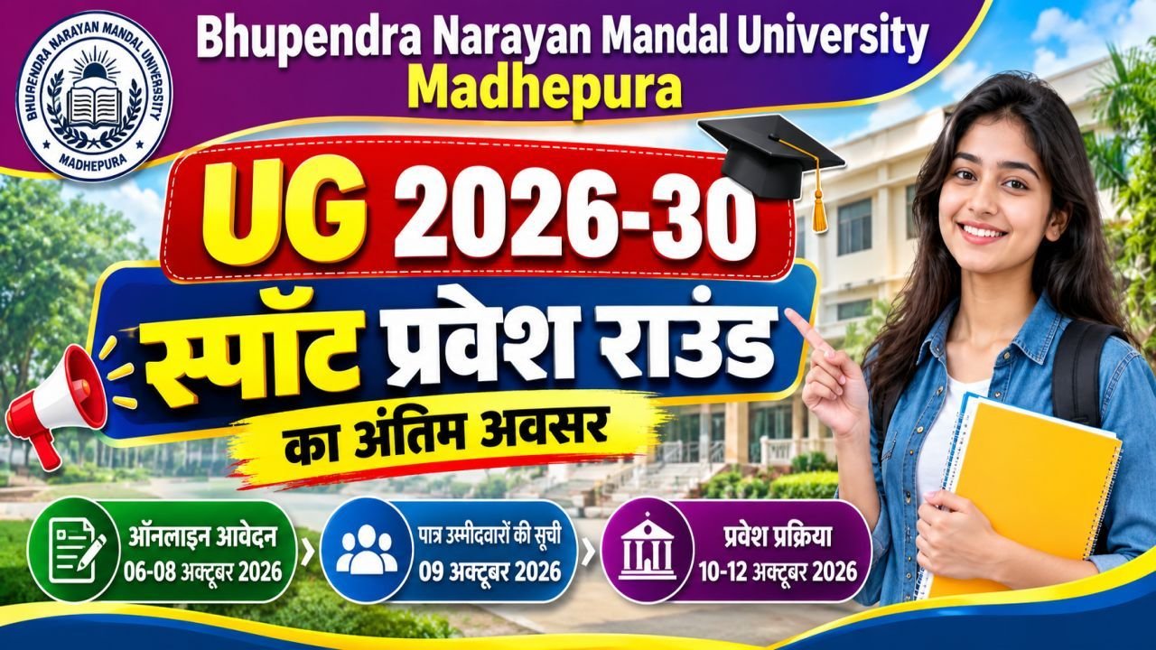 BNMU UG Spot Admission 2026