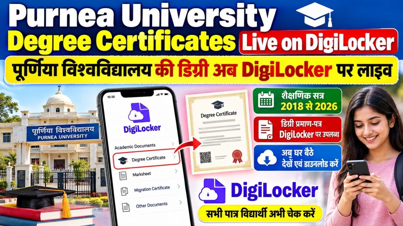 Purnea University Degree Certificates Live on DigiLocker