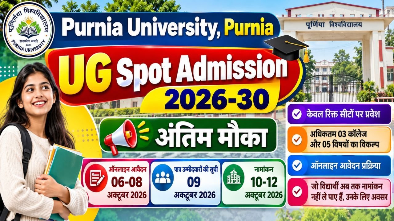 Purnia University UG Spot Admission 2026-30