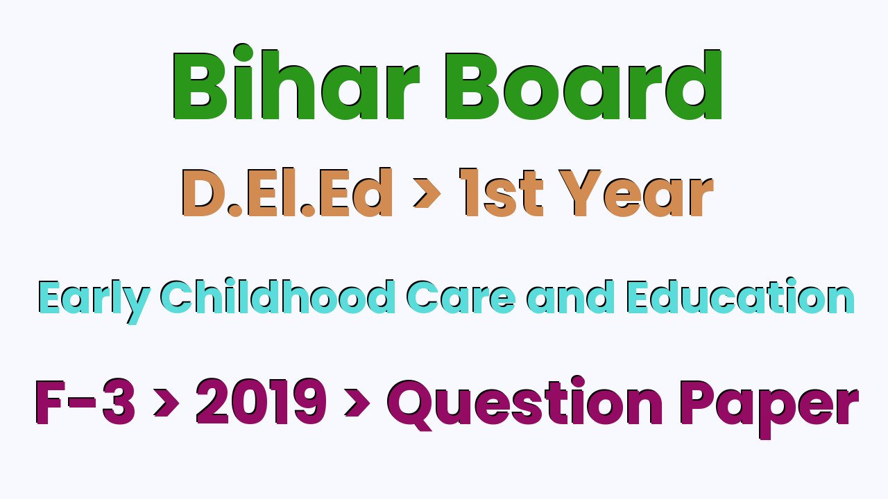 Bihar Board D.El.Ed 1st Year Early Childhood Care and Education F-3 2019 Question Paper