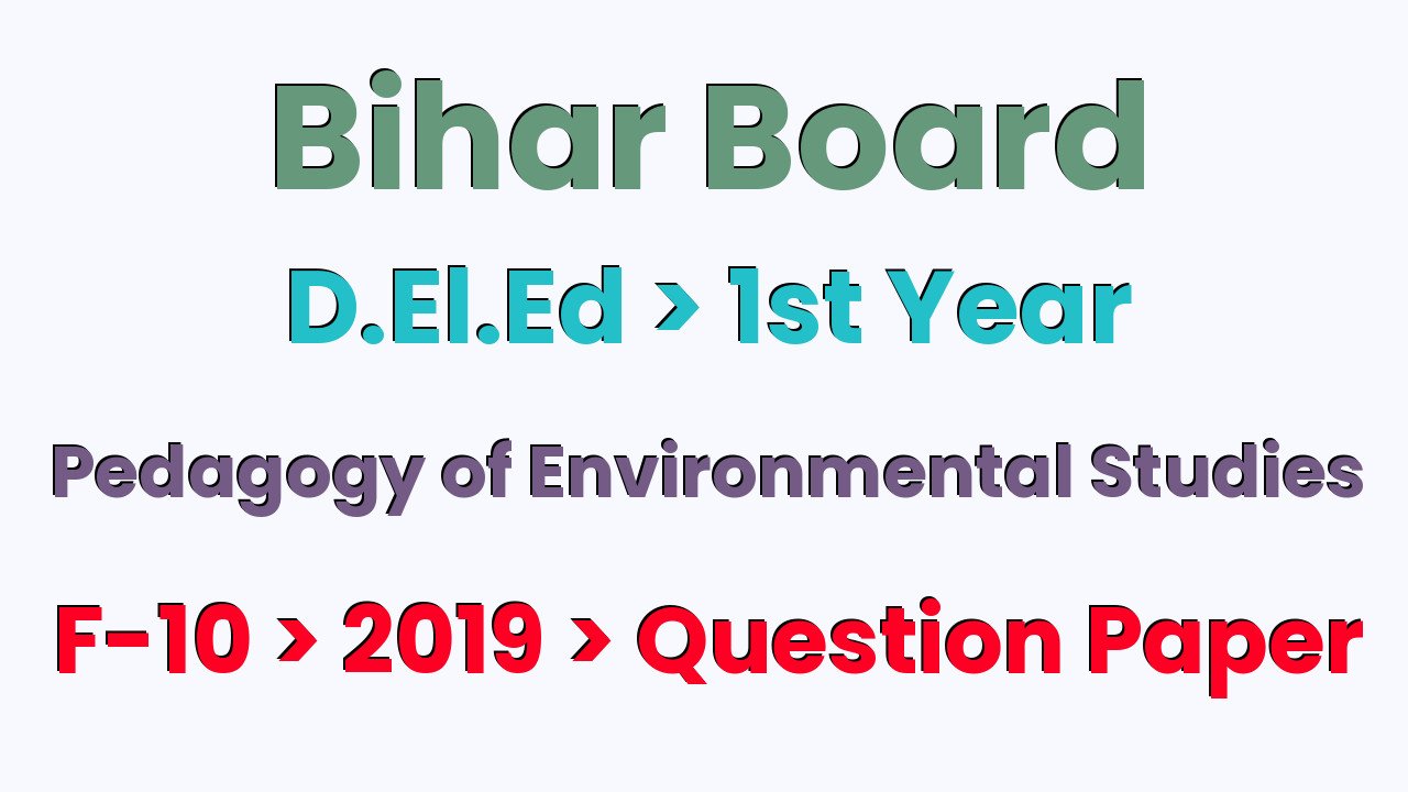Bihar Board D.El.Ed 1st Year Pedagogy of Environmental Studies F-10 2019 Question Paper