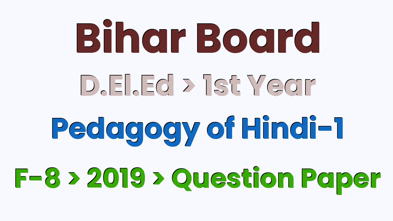 Bihar Board D.El.Ed 1st Year Pedagogy of Hindi-1 F-8 2019 Question Paper