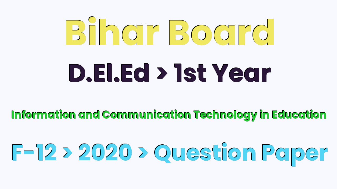 Bihar Board D.El.Ed 1st Year Information and Communication Technology in Education F-12 2020 Question Paper