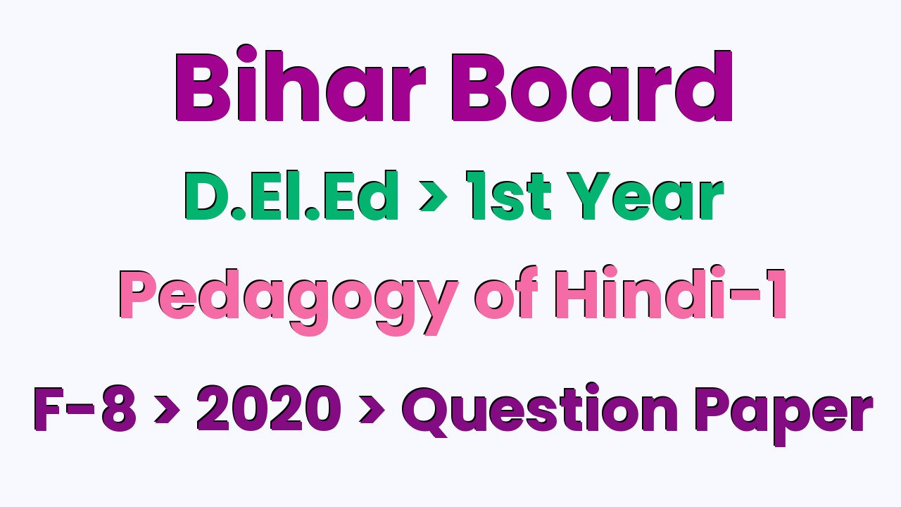 Bihar Board D.El.Ed 1st Year Pedagogy of Hindi-1 F-8 2020 Question Paper