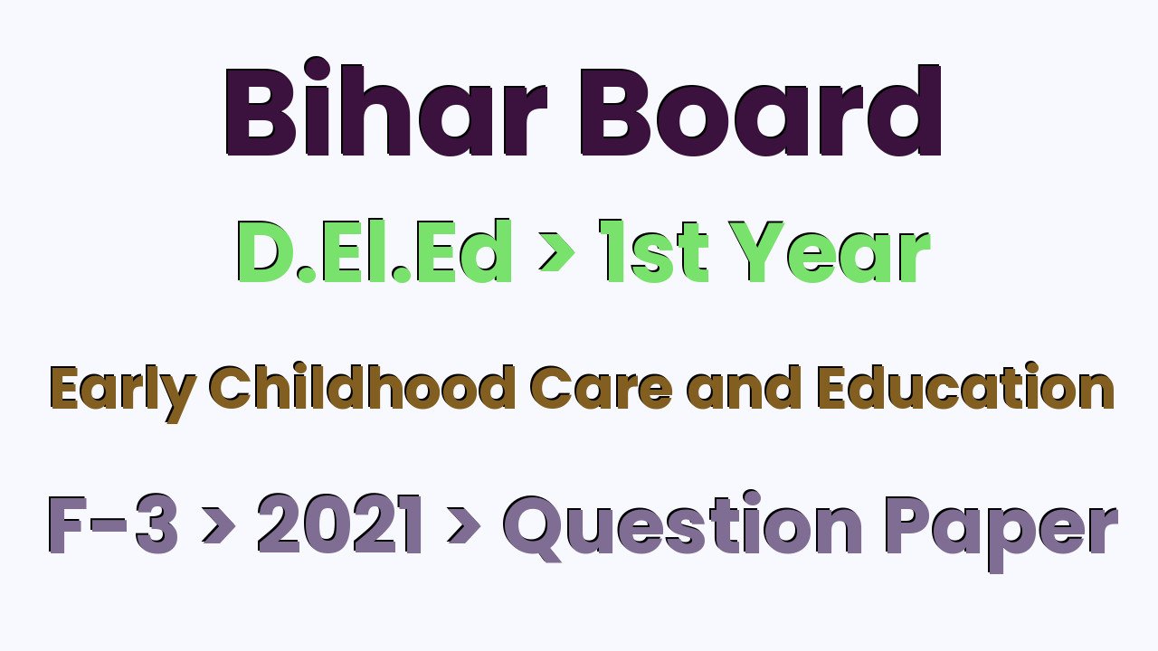 Bihar Board D.El.Ed 1st Year Early Childhood Care and Education F-3 2021 Question Paper