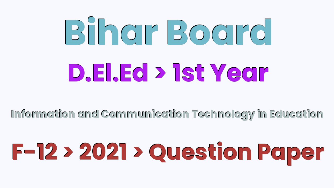Bihar Board D.El.Ed 1st Year Information and Communication Technology in Education F-12 2021 Question Paper