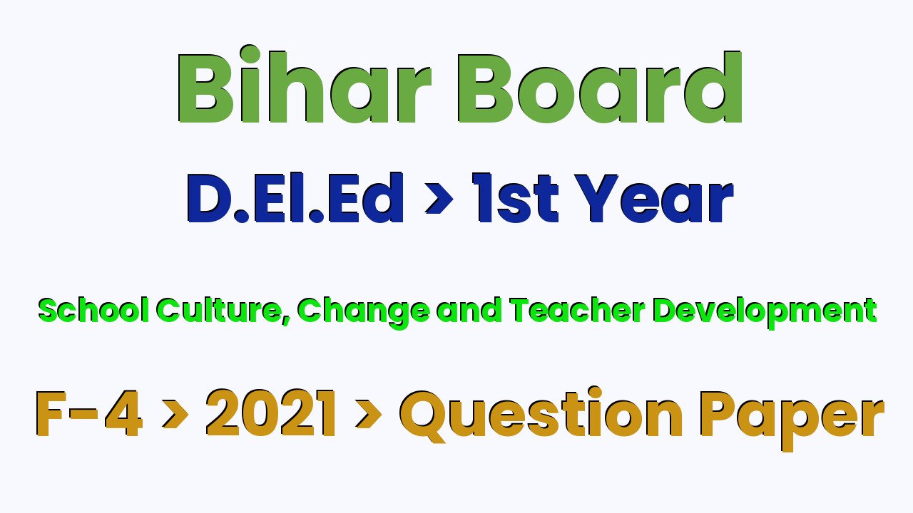 Bihar Board D.El.Ed 1st Year School Culture, Change and Teacher Development F-4 2021 Question Paper