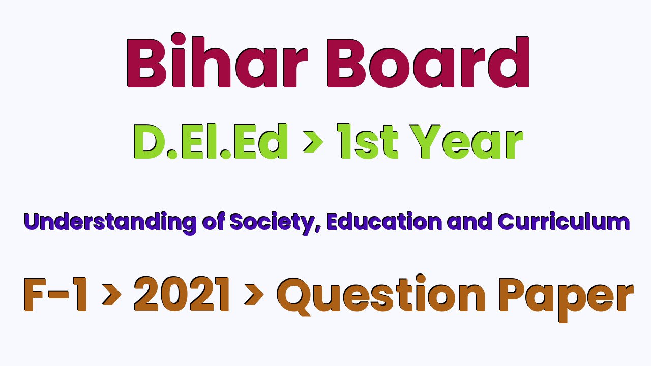 Bihar Board D.El.Ed 1st Year Understanding of Society, Education and Curriculum F-1 2021 Question Paper