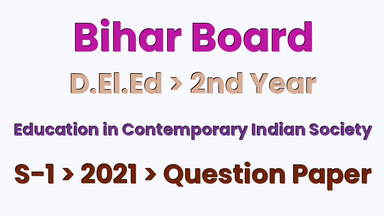 Bihar Board D.El.Ed 2nd Year Education in Contemporary Indian Society S-1 2021 Question Paper