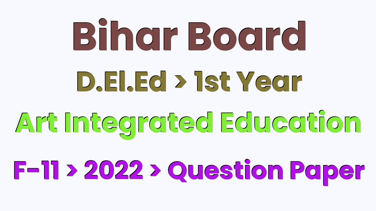 Bihar Board D.El.Ed 1st Year Art Integrated Education F-11 2022 Question Paper
