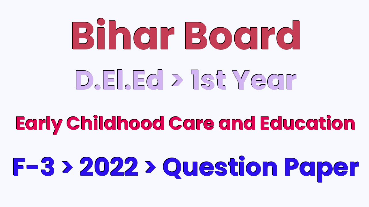 Bihar Board D.El.Ed 1st Year Early Childhood Care and Education F-3 2022 Question Paper