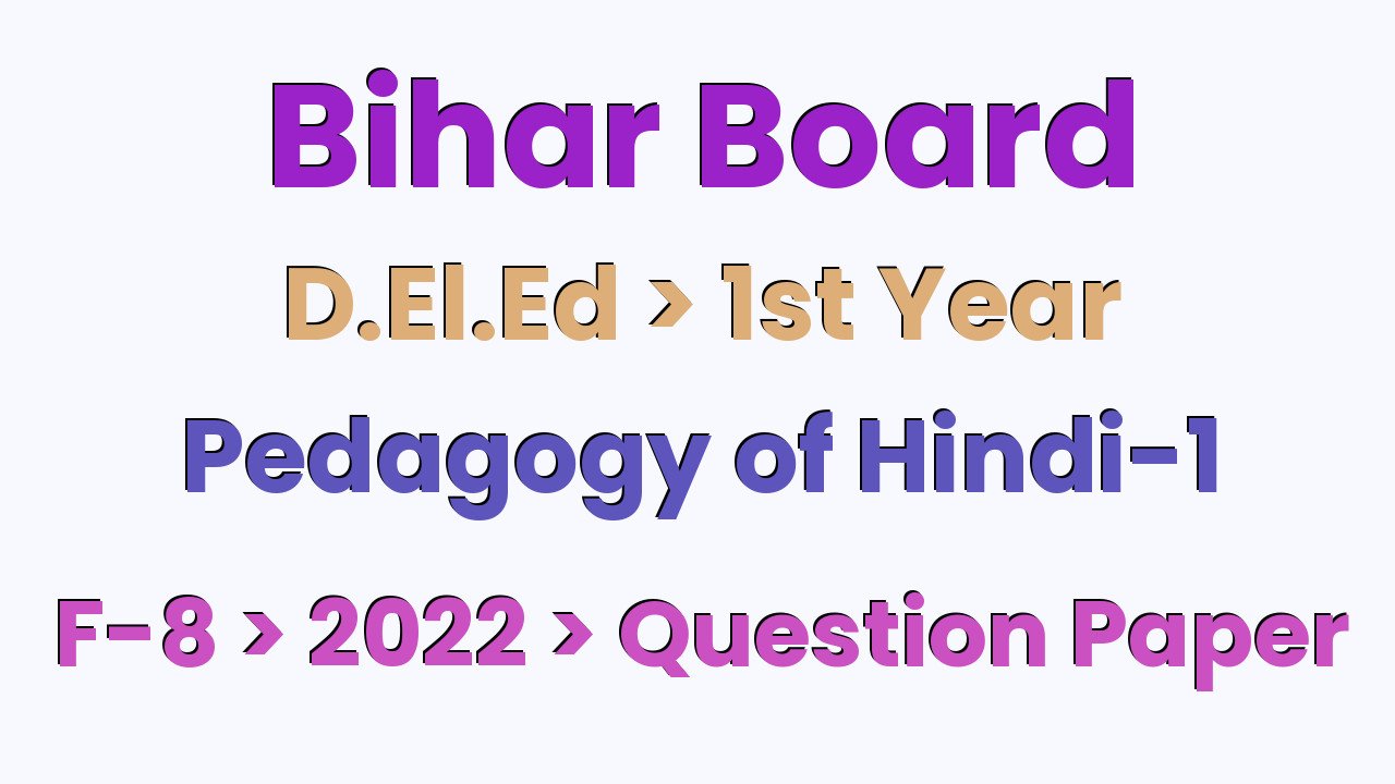 Bihar Board D.El.Ed 1st Year Pedagogy of Hindi-1 F-8 2022 Question Paper