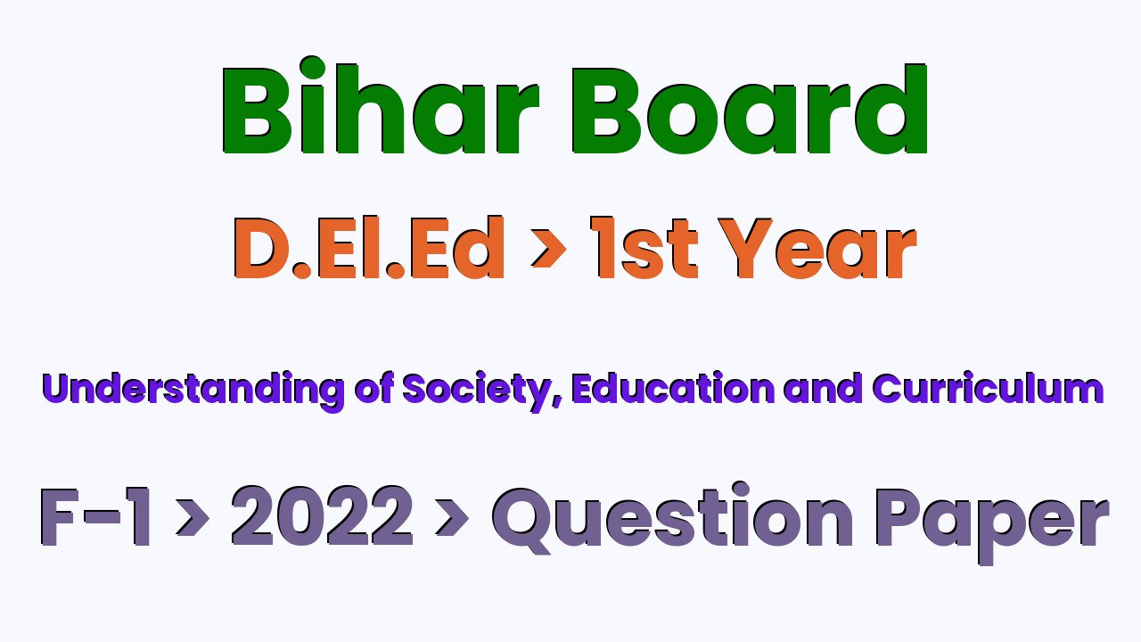 Bihar Board D.El.Ed 1st Year Understanding of Society, Education and Curriculum F-1 2022 Question Paper