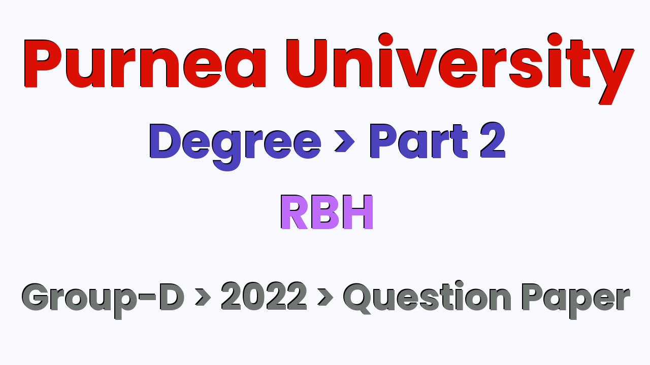 Purnea University Degree Part 2 RBH Group-D 2022 Question Paper