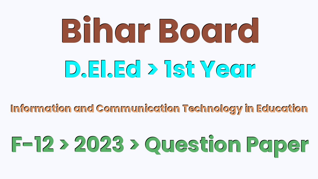 Bihar Board D.El.Ed 1st Year Information and Communication Technology in Education F-12 2023 Question Paper