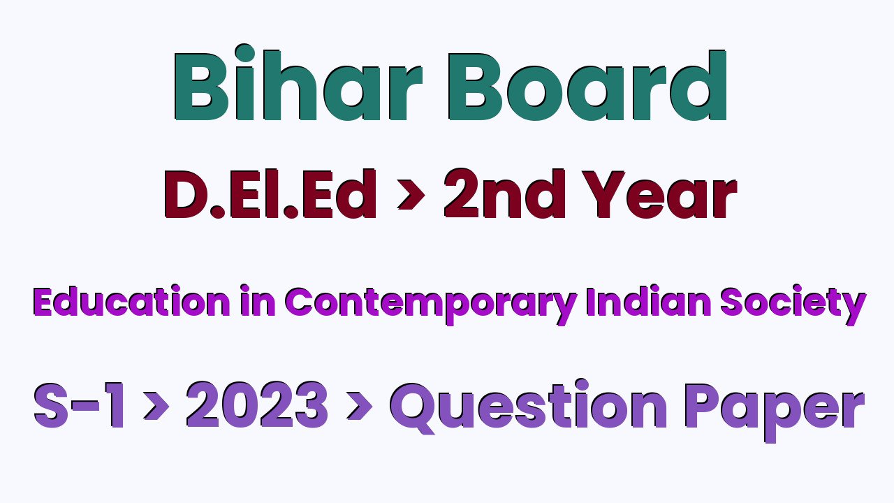 Bihar Board D.El.Ed 2nd Year Education in Contemporary Indian Society S-1 2023 Question Paper