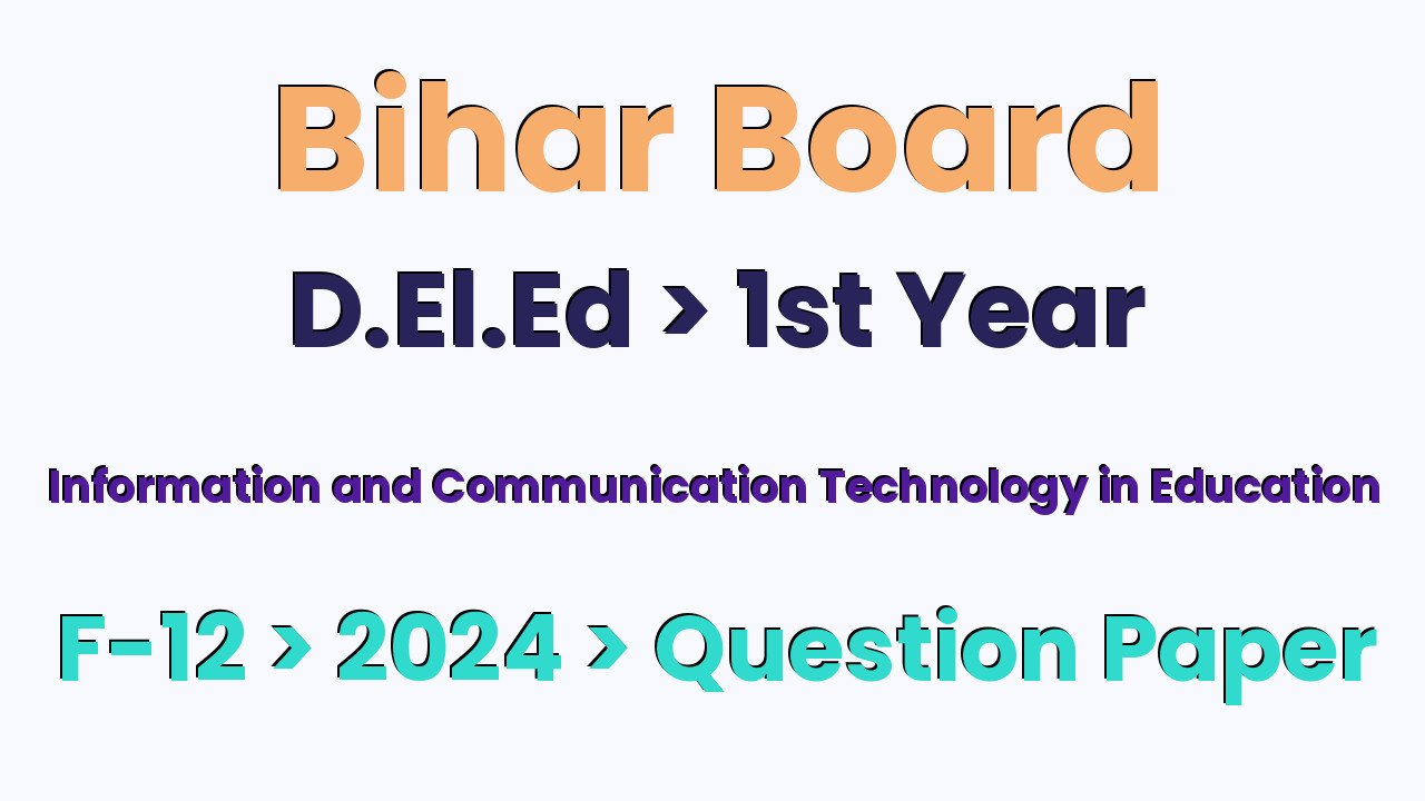 Bihar Board D.El.Ed 1st Year Information and Communication Technology in Education F-12 2024 Question Paper