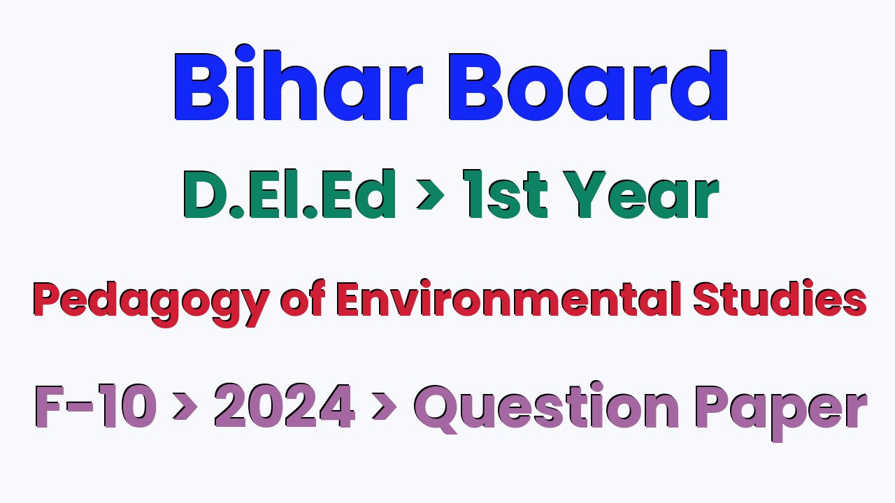Bihar Board D.El.Ed 1st Year Pedagogy of Environmental Studies F-10 2024 Question Paper