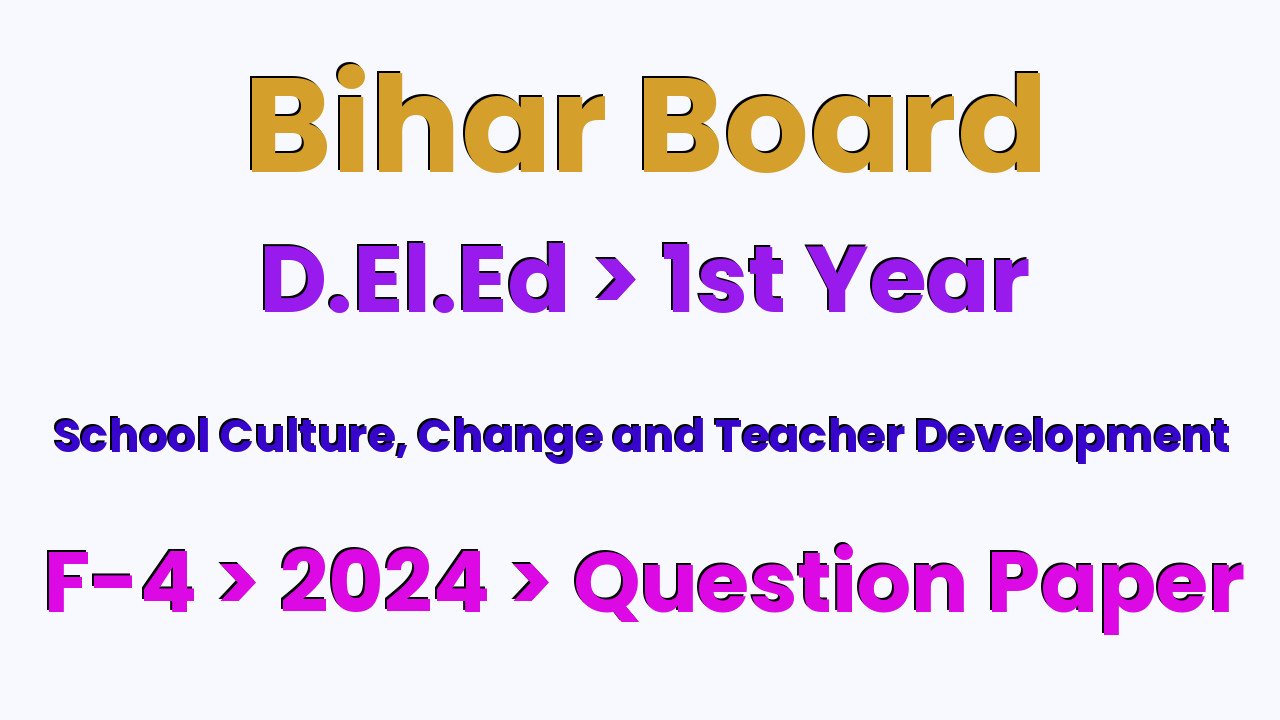 Bihar Board D.El.Ed 1st Year School Culture, Change and Teacher Development F-4 2024 Question Paper