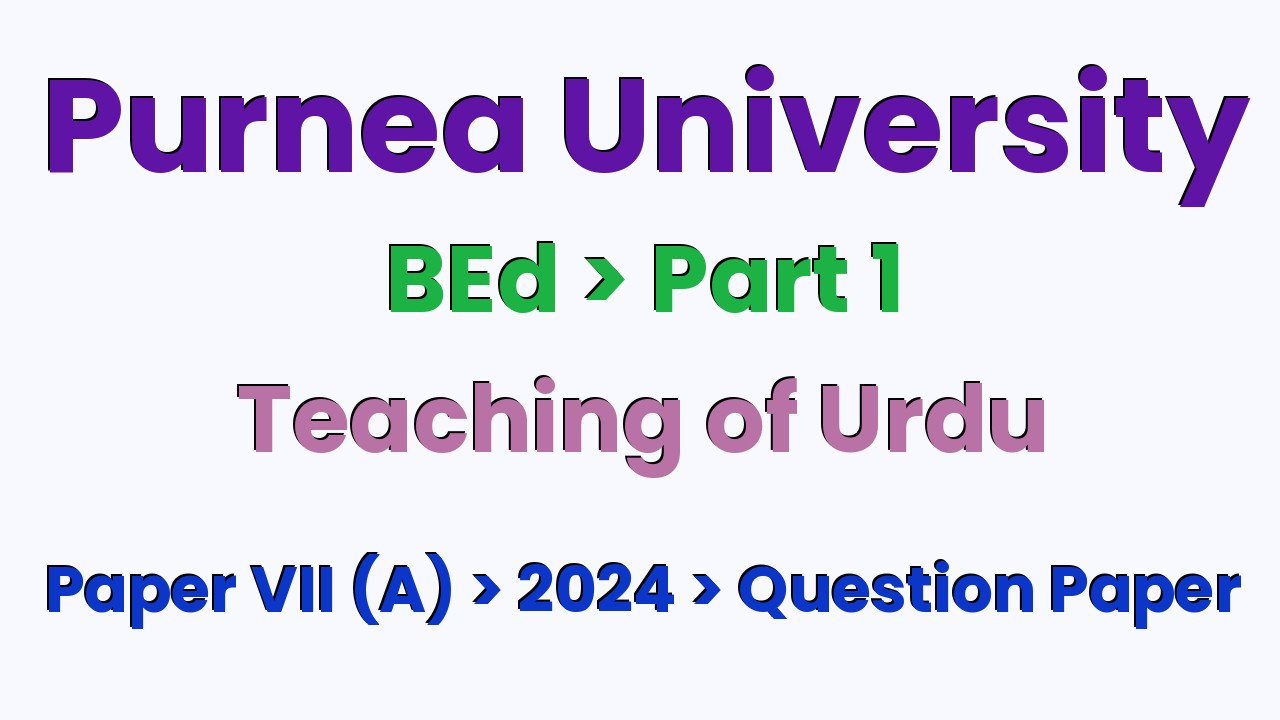 Purnea University BEd Part 1 Teaching of Urdu Paper VII (A) 2024 Question Paper