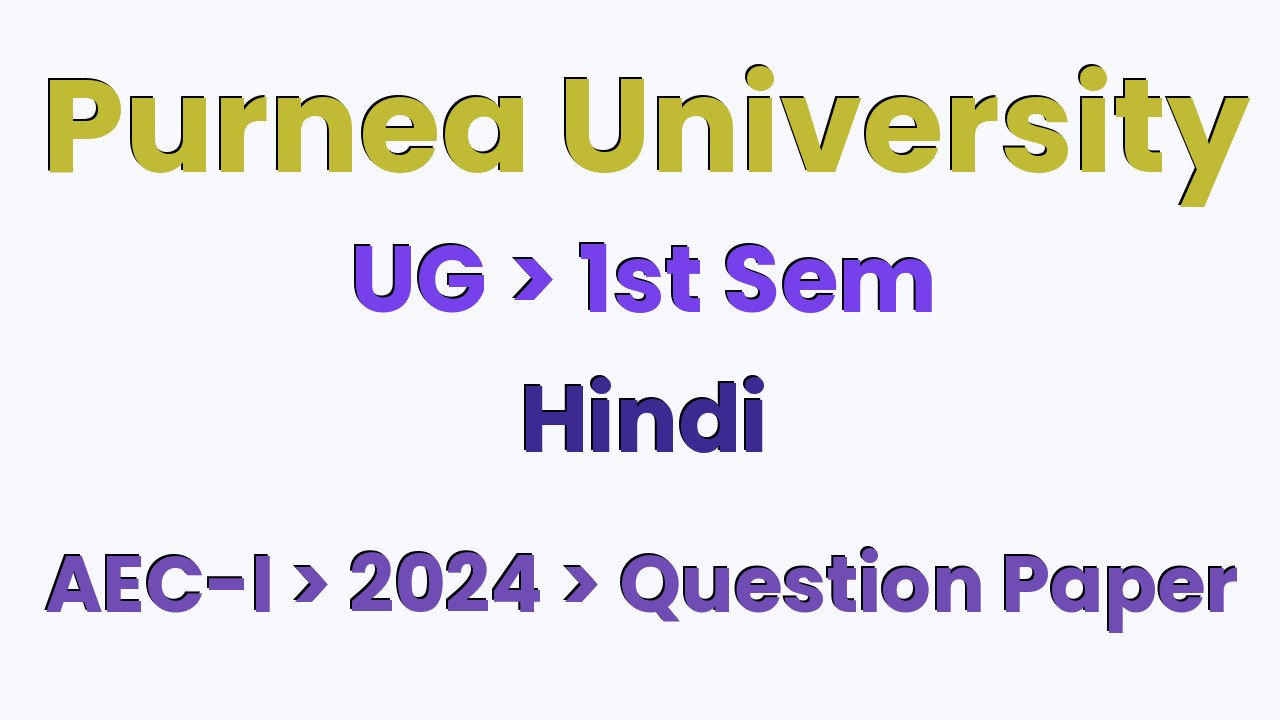 Purnea University UG 1st Sem Hindi AEC-I 2024 Question Paper