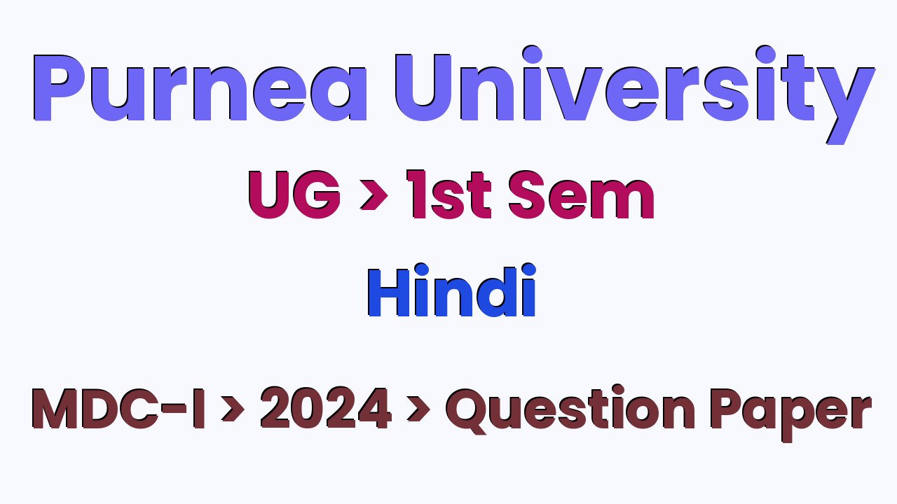 Purnea University UG 1st Sem Hindi MDC-I 2024