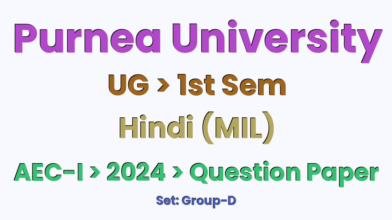 Purnea University UG 1st Sem Hindi (MIL) AEC-I Group-D 2024 Question Paper