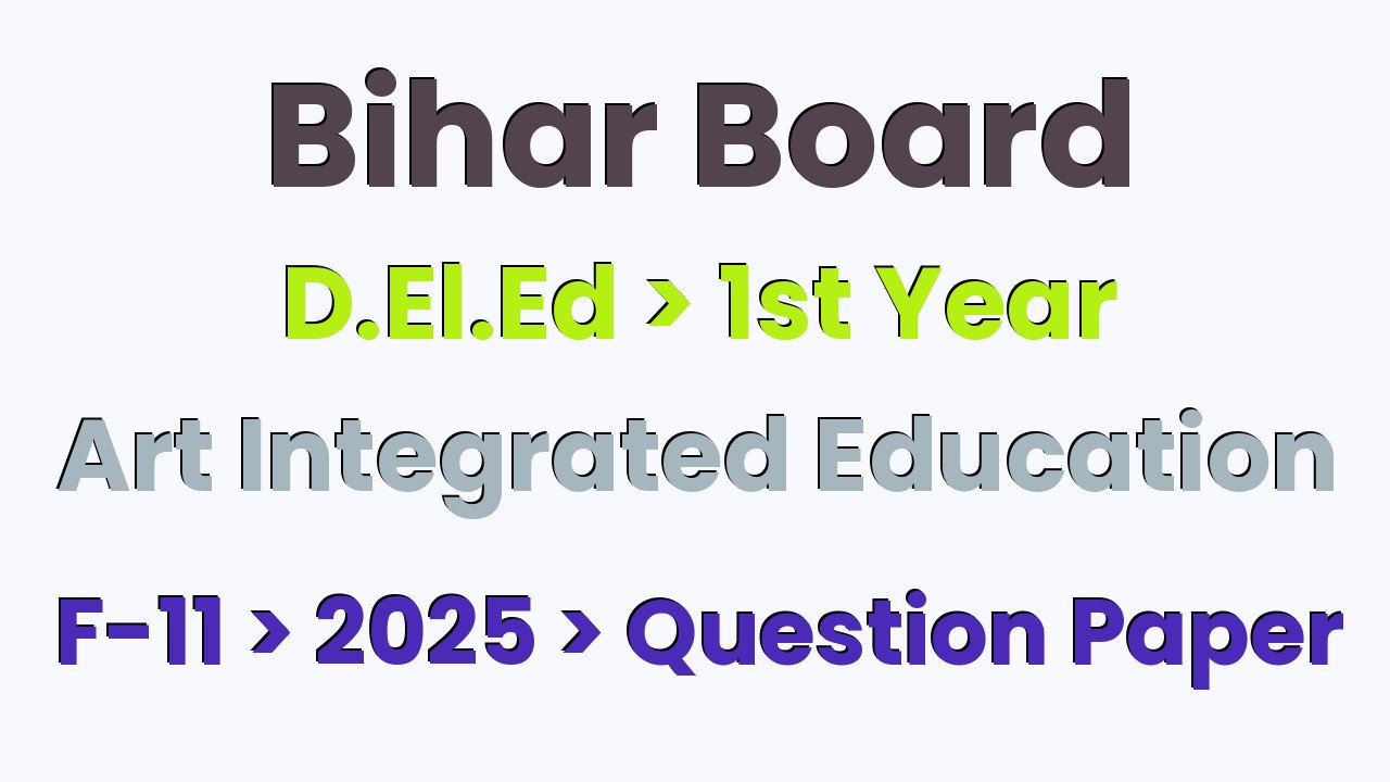 Bihar Board D.El.Ed 1st Year Art Integrated Education F-11 2025 Question Paper
