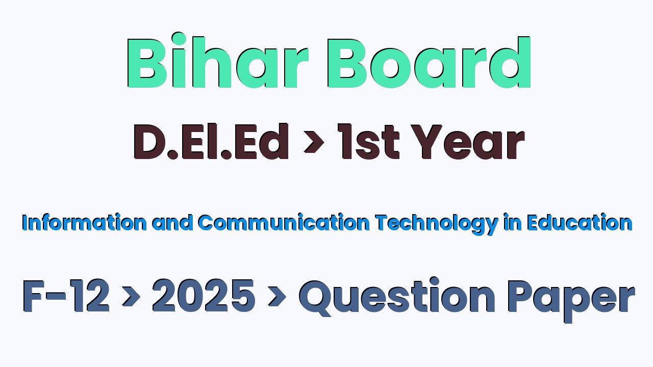 Bihar Board D.El.Ed 1st Year Information and Communication Technology in Education F-12 2025 Question Paper