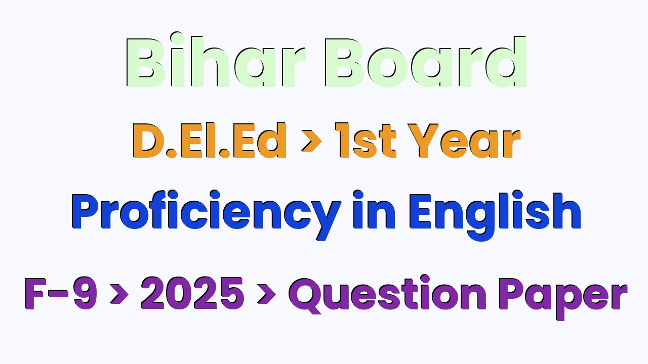 Bihar Board D.El.Ed 1st Year Proficiency in English F-9 2025 Question Paper
