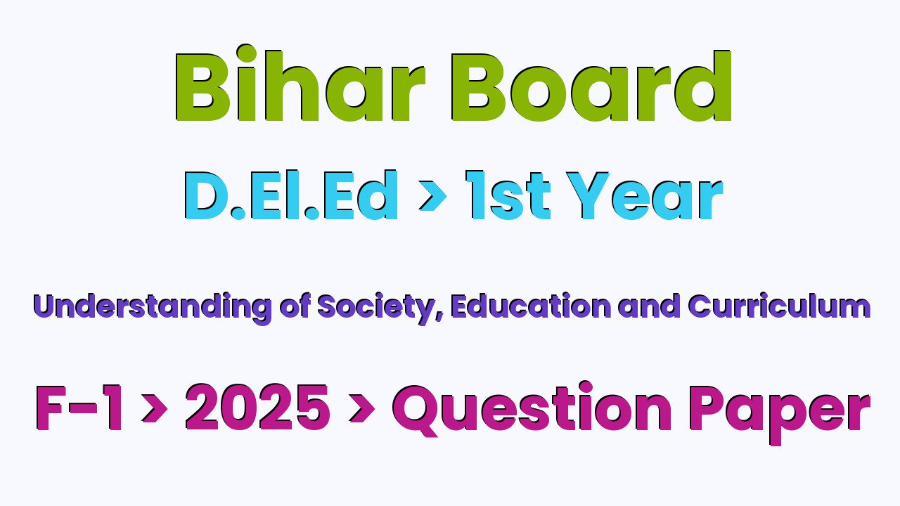 Bihar Board D.El.Ed 1st Year Understanding of Society, Education and Curriculum F-1 2025 Question Paper