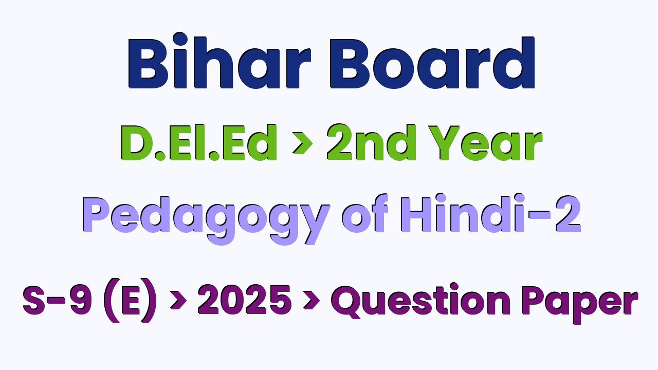 Bihar Board D.El.Ed 2nd Year Pedagogy of Hindi-2 (Upper Primary Level) S-9 (E) 2025 Question Paper