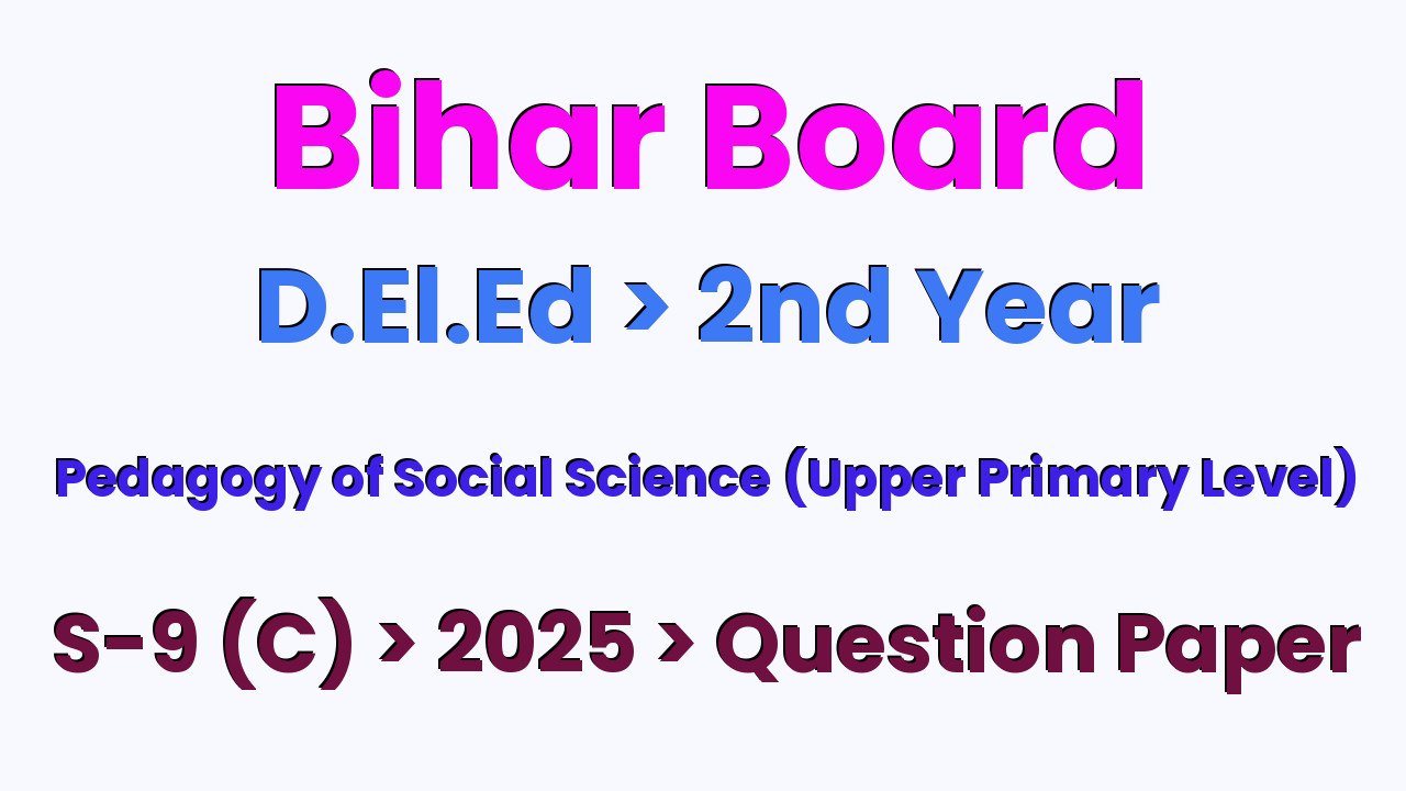 Bihar Board D.El.Ed 2nd Year Pedagogy of Social Science (Upper Primary Level) S-9 (C) 2025 Question Paper