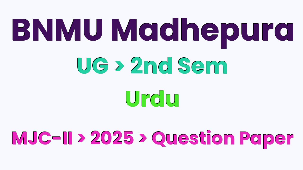 BNMU Madhepura UG 2nd Sem Urdu MJC-II 2025 Question Paper