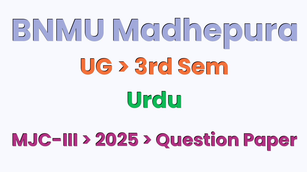 BNMU Madhepura UG 3rd Sem Urdu MJC-III 2025 Question Paper